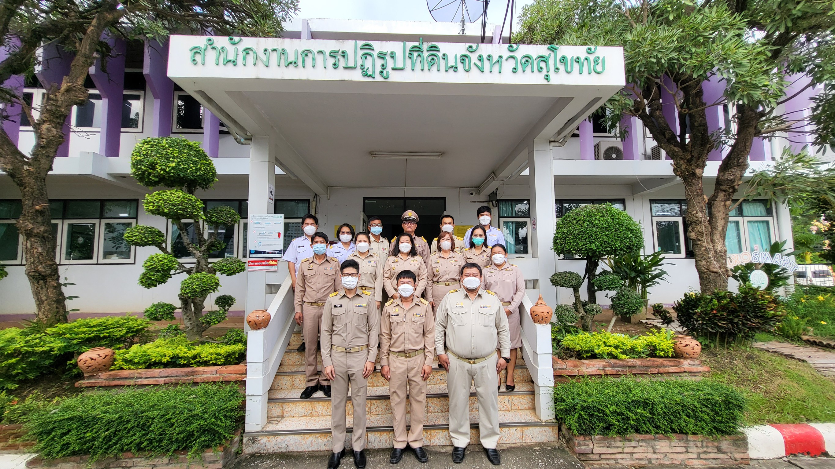title - กิจกรรมเนื่องในวันพระราชทานธงชาติไทย (Thai National Flag Day) 28 กันยายน 2565 ประจำปี 2565